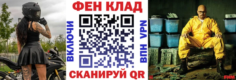 Купить где  Баймак  АМФЕТАМИН VHQ 