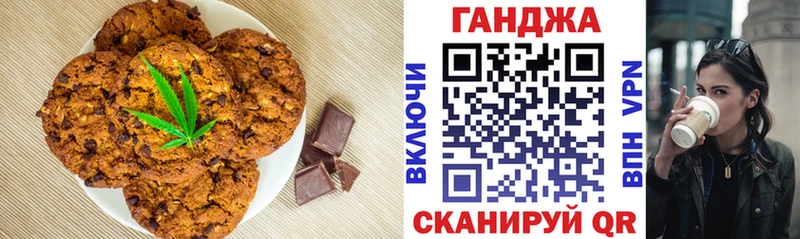 Купить закладки  Баймак  Еда ТГК конопля 