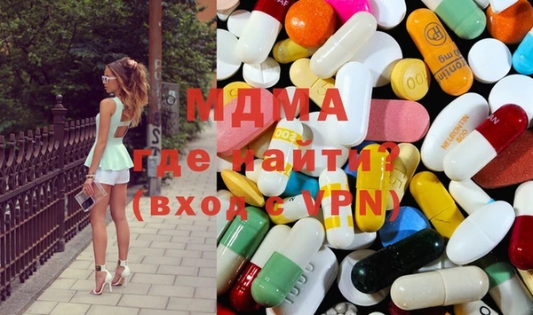 амфетамин Беломорск