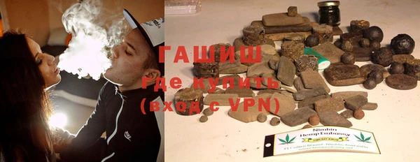 амфетамин Беломорск