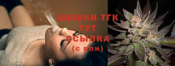 амфетамин Беломорск