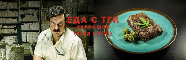 амфетамин Беломорск