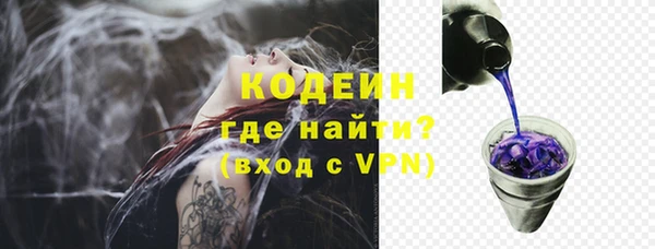 амфетамин Беломорск