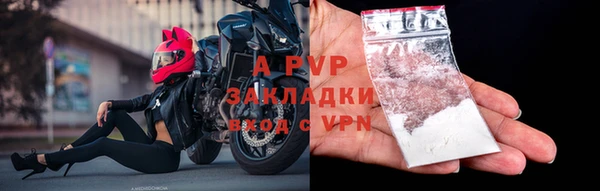 амфетамин Беломорск