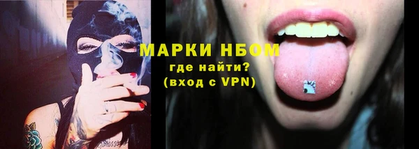 амфетамин Беломорск