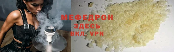 марки lsd Белокуриха