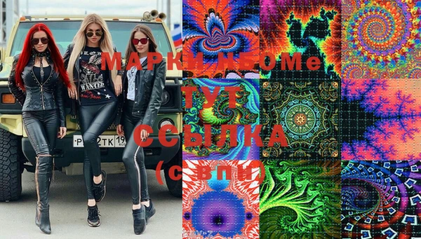 марки lsd Белокуриха