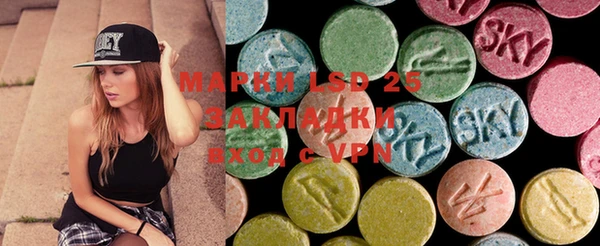 марки lsd Белокуриха