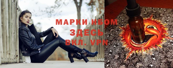 амфетамин Беломорск