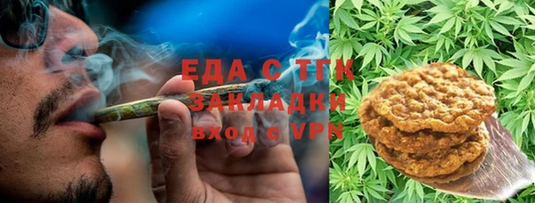марки lsd Белокуриха