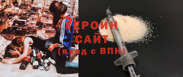 марки lsd Белокуриха