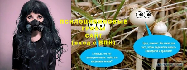 амфетамин Беломорск
