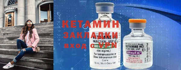 марки lsd Белокуриха
