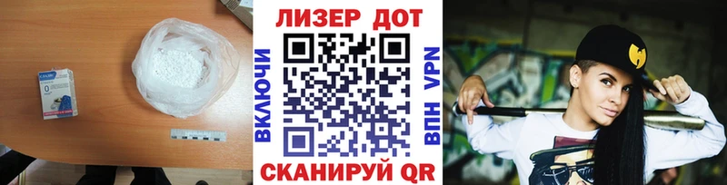 Купить где  Баймак  Лсд 25 экстази кислота 