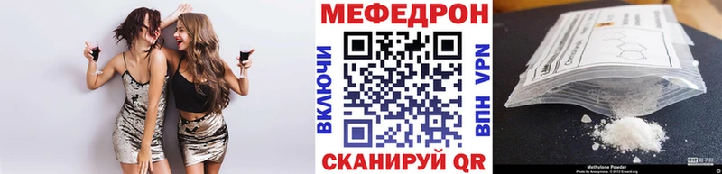 Купить Баймак Меф mephedrone