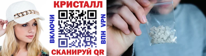 Первитин кристалл  Купить где  Баймак 