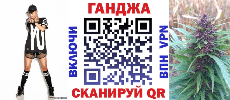 Купить  Баймак  Конопля конопля 